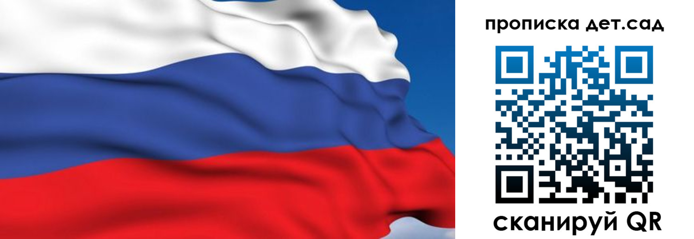 купить прописку в Нерехте